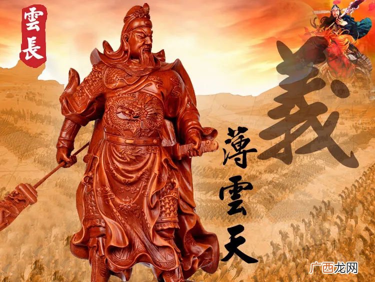 不同造型的关公寓意 关公象征着什么寓意