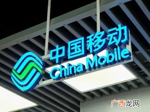 移动8元保号套餐什么功能好 移动8元保号套餐什么功能