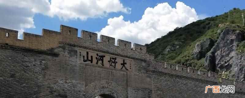 张家口跟山东龙口天黑不一样 张家口跟山东龙口天黑一样吗