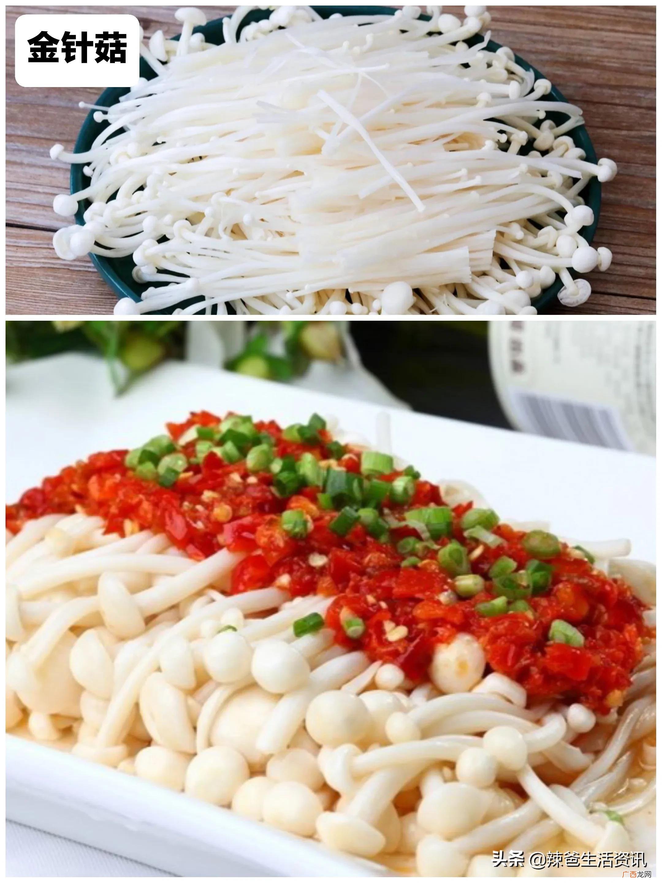 十种常见最好吃的蘑菇 食用菌菇类十大排名