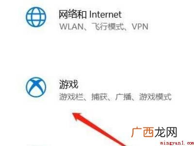 win10运行大型游戏自动重启怎么办 win10运行大型游戏自动重启