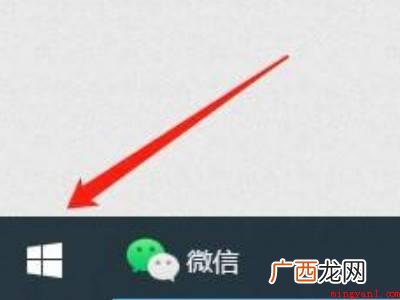 win10运行大型游戏自动重启怎么办 win10运行大型游戏自动重启