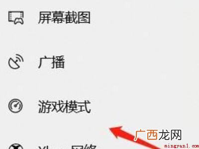 win10运行大型游戏自动重启怎么办 win10运行大型游戏自动重启