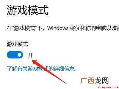 win10运行大型游戏自动重启怎么办 win10运行大型游戏自动重启