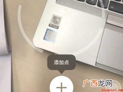 苹果怎么量尺寸功能的具体操作步骤 苹果怎么量尺寸功能