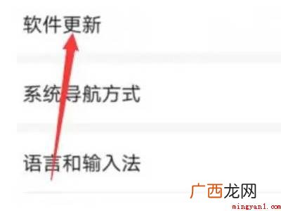 华为nova5系统版本:EMUI11 华为nova5怎么升级鸿蒙系统