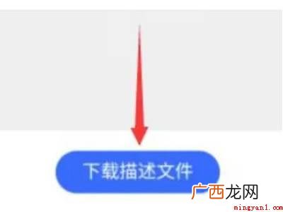 华为nova5系统版本:EMUI11 华为nova5怎么升级鸿蒙系统