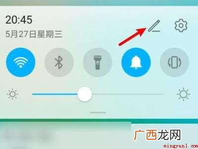 华为下滑任务栏怎么设置的具体操作步骤 华为下滑任务栏怎么设置