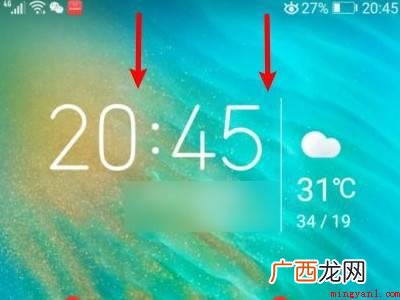 华为下滑任务栏怎么设置的具体操作步骤 华为下滑任务栏怎么设置