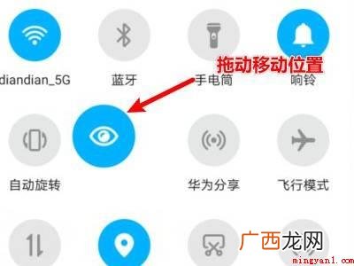 华为下滑任务栏怎么设置的具体操作步骤 华为下滑任务栏怎么设置