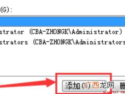 华为MateBook X中解决win7共享后无权限访问的具体 win7共享后无权限访问