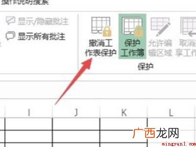 excel打开后灰色没有隐藏的具体操作步骤 excel打开后灰色没有隐藏