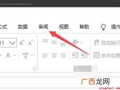 excel打开后灰色没有隐藏的具体操作步骤 excel打开后灰色没有隐藏