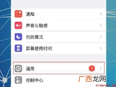 苹果互传在哪打开的具体操作步骤 苹果互传在哪打开