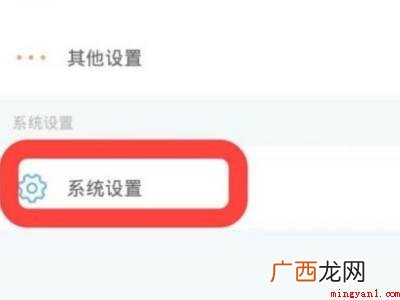 vmos开发者选项没有root的具体操作步骤 vmos开发者选项没有root