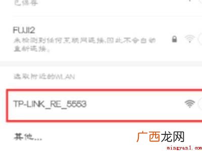 300m无线扩展器怎么重新设置的具体操作步骤 300m无线扩展器怎么重新设置