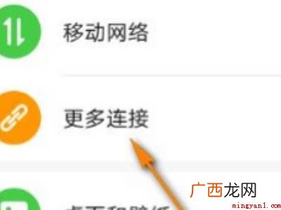 华为nova7控制中心在哪里