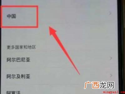 苹果11新机开机到激活流程的具体操作步骤 苹果11新机开机到激活流程