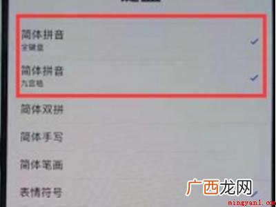 苹果11新机开机到激活流程的具体操作步骤 苹果11新机开机到激活流程
