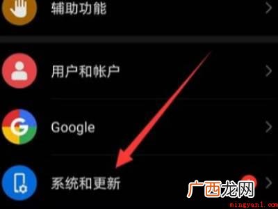 华为P40系统版本:EMUI11 怎么看华为手机是不是鸿蒙系统