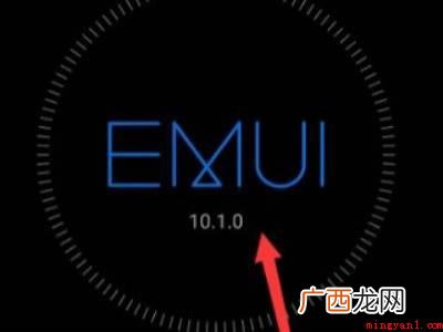 华为P40系统版本:EMUI11 怎么看华为手机是不是鸿蒙系统