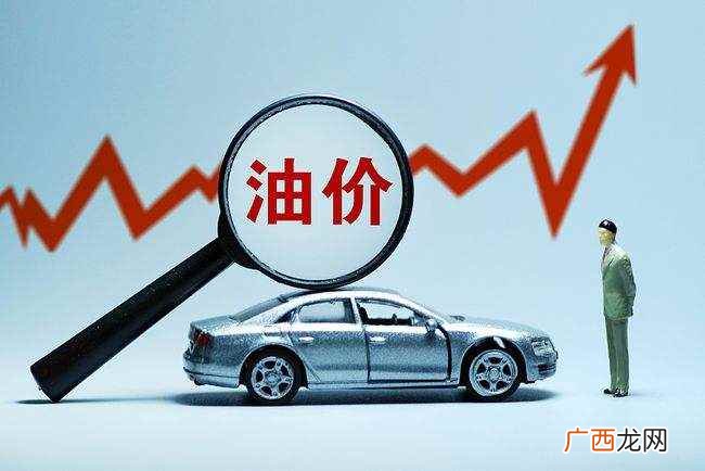 今年油价为什么一直在涨 油价为什么涨得这么厉害