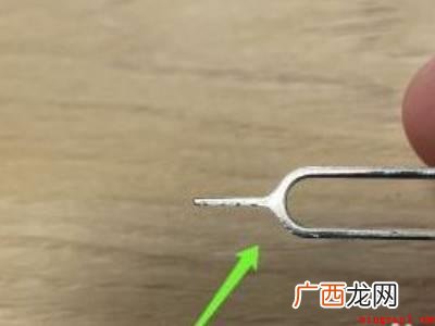 苹果12怎么插卡的具体操作步骤 苹果12怎么插卡