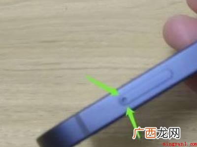 苹果12怎么插卡的具体操作步骤 苹果12怎么插卡