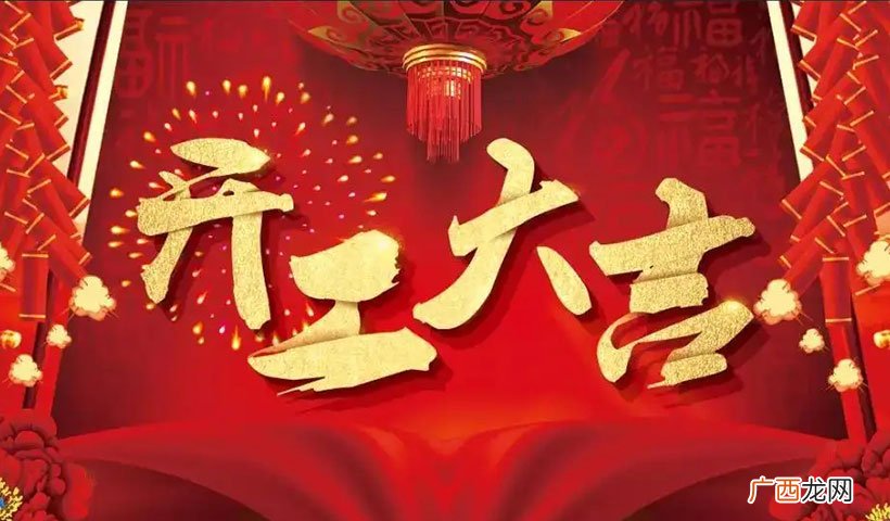 装修开工如何看黄历 装修开工吉日怎么选