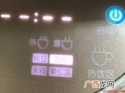 玉米汁怎么榨才好喝豆浆机