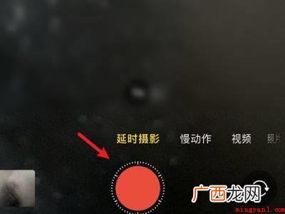苹果12延时摄影怎么用的具体操作步骤 苹果12延时摄影怎么用