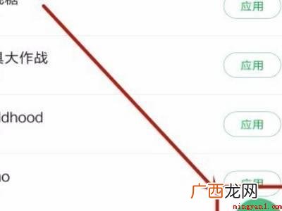 小米手机怎么导入铃声的详细操作 小米手机怎么导入铃声
