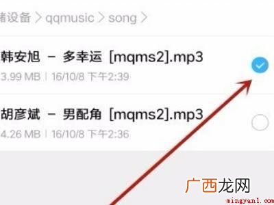 小米手机怎么导入铃声的详细操作 小米手机怎么导入铃声