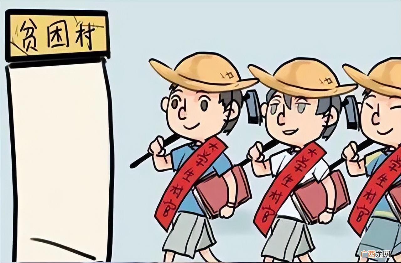 大学生村官在哪里报名 考村官需要什么学历