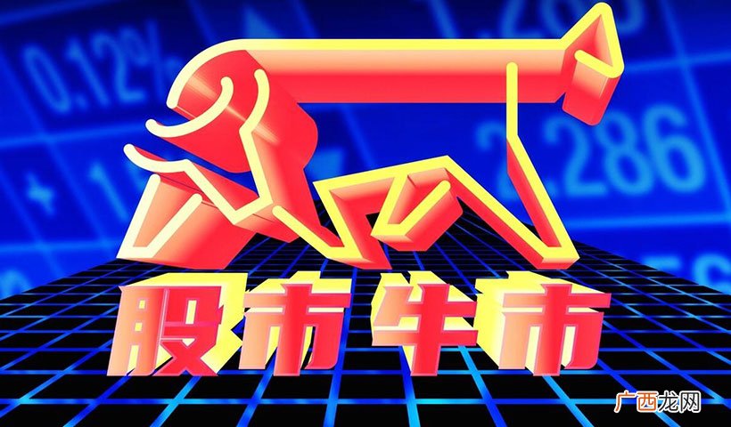 开盘时间和开户办理流程怎么样 a股b股是什么意思