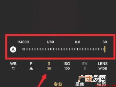 小米11怎么拍星空的具体操作步骤 小米11怎么拍星空