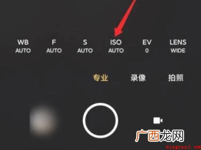 小米11怎么拍星空的具体操作步骤 小米11怎么拍星空
