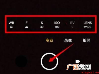 小米11怎么拍星空的具体操作步骤 小米11怎么拍星空