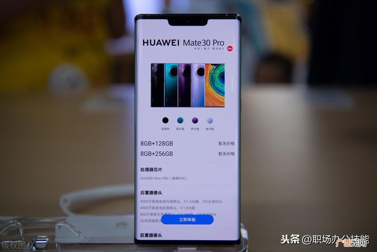 关闭这3个设置流畅又省电 华为关掉三个设置手机不会卡