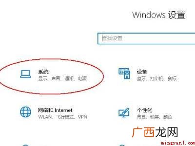 电脑自动清理垃圾怎么设置的具体操作步骤 电脑自动清理垃圾怎么设置