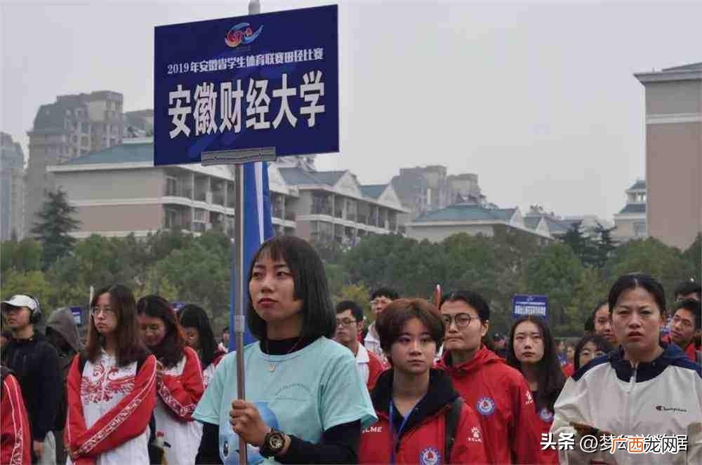 安徽省大专学校排名 安徽大学排名前十名