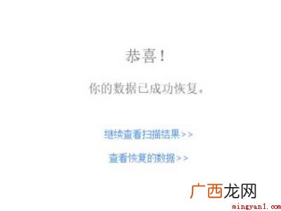 演示机型:Iphone 12 苹果手机怎么恢复通话记录