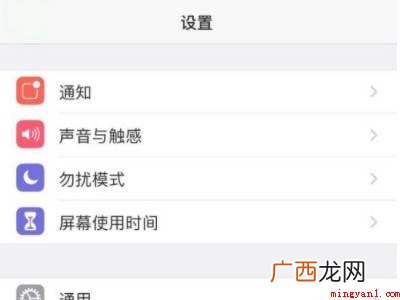 苹果手机青少年模式怎么开启的具体操作步骤 苹果手机青少年模式怎么开启