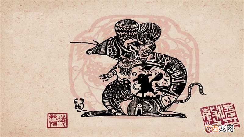 从情感角度考虑属鸡和属鼠的八字合不合 鼠跟鸡合不合