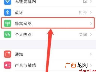 iphone125g怎么开的具体操作步骤 iphone125g怎么开