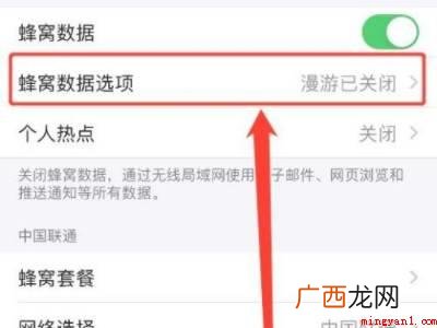 iphone125g怎么开的具体操作步骤 iphone125g怎么开