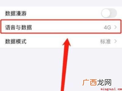 iphone125g怎么开的具体操作步骤 iphone125g怎么开