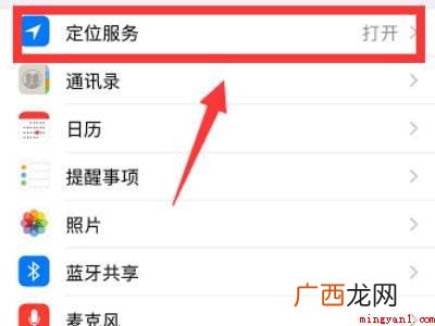 4g怎么解决基站延迟的具体操作步骤 4g怎么解决基站延迟