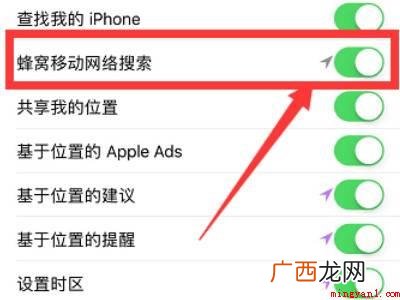 4g怎么解决基站延迟的具体操作步骤 4g怎么解决基站延迟