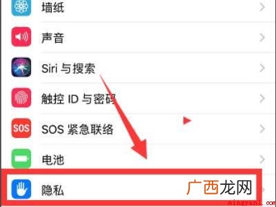 4g怎么解决基站延迟的具体操作步骤 4g怎么解决基站延迟
